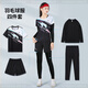 
Shangbojin badminton suit men and women autumn and winter tennis team uniforms equipped with quick-drying sportswear table tennis training suit 3923 pink women black pants [Autumn and winter suit] M