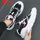 Xtep men's shoes sports shoes men's autumn and winter mesh shoes shock-absorbing new running shoes lightweight running shoes casual shoes men's sports shoes bag black and white gray 41