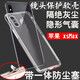 IT mobile phone case is suitable for iPhone Apple XSMax/