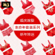 KJ's zodiac year underwear without steel rims red cover sexy push-up and breast-retracting bra set for the Year of the Dragon for women 2024 wedding [Phoenix Laiyi] set 34/75 [suitable for 34/75A-B]