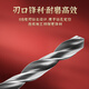 TIANGONG 6542 conical handle twist drill for Mohs stainless steel, special cobalt-containing super-hard extended drill high-speed steel drilling drill 50mm