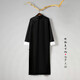 Lei Shixing crosstalk coat clothing men's May 4th youth wear Tang suit long gown robe Chinese style Republic of China student uniform class uniform allegro black 7XL (180 size)