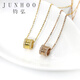Junhong 18K rose gold yellow gold zirconium ring pendant Valentine's Day gift 18K rose gold-02 style 1.71g