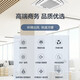 AUX central air-conditioning ceiling unit large 5 HP / 3 HP one-to-one embedded ceiling unit cooling and heating shop home new energy efficiency ceiling unit air conditioner eight-sided air outlet large 5-horsepower second-level energy efficiency eight-sided air-cooling and heating frequency conversion 380v voltage one to one