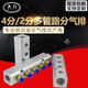 Air exhaust 30X30 compact gas diverter manifold air pipe diverter oil drain distributor pneumatic distributor 2 positions 4 holes 30x30 compact