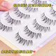 Meet the Beauty, False Eyelashes, Ultra-fine Transparent Stems, Sunflower Little Devil, One Piece Comic, Natural Party Makeup Beginner Tool