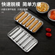 RYBACK homemade sausage mold baby food supplement tool 304 stainless steel household ham sausage children's steamed cake sausage grinding tool 304 stainless steel sausage mold 1 piece