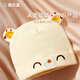 Shibei Rou baby hat baby newborn boneless fetal hat toddler protective fontanel hat tiger head hat 0-6 months cotton four seasons