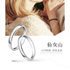 MZMZ Wedding Platinum Pair Ring PT950 Platinum Ring Proposal Ring Birthday Anniversary Gift for Girlfriend Fairy Mountain - Single Ring (2.5-4g)