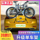 Real picture anti-falling car bicycle rack rear hanger car trunk car tail rack rear hanging frame SUV car high carbon steel (new version anti-falling) hanging two cars