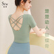 Shuangxiu Yoga Wear Top Women's Short Sleeve Shockproof Belt Chest Pad Running Fitness Professional Pilates Training Sportswear Beautiful Back Avocado Green + Mint Blue Pants M (100-110Jin Jin equals 0.5kg)