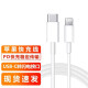 APPLE Apple 15 charger original 20W fast charging head iphone15 charging head 15ProMax/14Plus/13/12/11iPad mobile phone PD charging cable adapter set 20W head + cable 1 meter [11-14 series available]