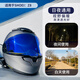 Enkidu Enkidu lenses are suitable for shoei z8 x15 helmets, day and night, Persian blue, full-face helmet replacement lenses
