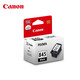 
Canon original 845 846 ink cartridges suitable for MG2580s 3080 2400 TS3180 3380 3480 printer 845 black ink cartridges (8ML/180 pages)