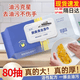 Qianhui kitchen wipes, strong oil removal, household disposable special cleaning and heavy oil stain range hood wet wipes, 12 pieces/pack, free shipping for orders over 5 yuan