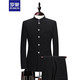 Luo Meng Tang Suit Men's Suit Men's Chinese Stand Collar Mao Suit Youth Korean Slim Interview Business Chinese Style Wedding Dress Trendy Custom-Made Black-Slits on Both Sides 170/92B(46B)