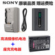 
Sony HDR-CX680 CX450 PJ675 PJ670 HD Camera NP-FV50 Battery + Charging Buy a Battery