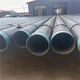 L360M straight seam submerged arc welded steel pipe 406.4*7.9 enhanced anti-corrosion 3pe gas pipeline 406*8 DN400 L360M