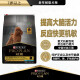 Guanneng dog food 12kg for senior dogs over 7 years old [intelligent] 12kg for senior dogs 7+