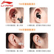 Li-Ning (LI-NING) swimming earplugs for adults, comfortable and plugged ears to prevent water from entering, bathing, washing hair, swimming, waterproof professional artifact, piano black, universal