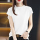 
Xianyu 200Jin [Jin equals 0.5 kg] Wearable ice silk sweater for women T-shirt short-sleeved Korean style bat sleeve summer thin ins fashion top black [9922 ice silk] L [Suggestion 105-115Jin [Jin equals 0.5 kg]]