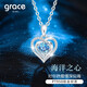 Grace GirlPT950 Platinum Ocean Heart Necklace Women's Beating Heart Pendant Valentine's Day Birthday Gift for Girlfriend and Wife Platinum Ocean Heart Necklace + Light Luxury Gift Box