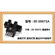 U-Slot L-Typ-Induktionsschalter Photoelektrischer Sensor EE-SX670 671 672A 673P674R Limit EE-SX673 Inländische Chip mit Schwanzsuffix mit P (PNP)