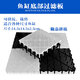 Fisherman bottom filter pad bottom filter plate partition sand partition fish tank plastic grid pad aquarium filter material pad shop 1 socket + 7 white bottom filter plates