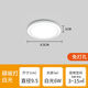 Shixia ultra-thin LED ceiling lamp extremely thin round super bright living room dining room bedroom bathroom corridor aisle balcony small light white light diameter 9.5cm-6W disc lamp