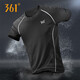 361 Traje deportivo de 361 grados Camiseta de seda helada para hombre Ropa de manga corta de secado rápido Equipo para correr Ropa de fitness Entrenamiento de baloncesto 677 Versión ajustada XL transpirable de manga corta Si te gusta el ajuste holgado, una talla más grande