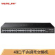Mercury (MERCURY) switch home dormitory network cable network splitter SG14848 port Gigabit/rack type