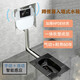 Thin hand press concealed squat toilet into the wall induction hidden squat toilet squat pit embedded water tank pneumatic water tank + glass induction plate plug-in + battery integrated