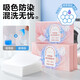 NetEase carefully selected anti-cross-dye laundry color-absorbing cloth 50 pieces * 6 boxes anti-dyeing and anti-staining towel for mixed laundry