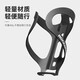 ROCKBROS Bicycle Water Bottle Cage Aluminum Alloy Mountain Bike Road Bike Water Cup Holder Cycling Equipment Cycling Accessories Cloud Carbon Black