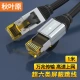 Akihabara CHOSEAL super six types of network cable CAT6A double shielded pure copper 8-core twisted pair engineering grade 10 Gigabit high-speed computer broadband home finished network cable 1 meter QS567AT1