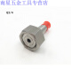XMSJG52F8钢瓶气瓶转接头 W21.8 CGA180 出口12F4外螺纹 氮气氢空乙 CGA679钢瓶接头