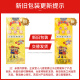 Zhengantang CHINGONTONG Children's cold medicine containing honeysuckle for children with cough and runny nose 120ml