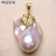 MHFDO Freshwater Extra Large Baroque Pendant Special Shaped Pearl White Irregular Pearl Necklace Super PO PO2316