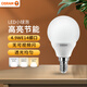 OSRAM LED light bulb Xingliang P-type small bulb E14 small screw household energy-saving light bulb high-bright energy-saving light bulb 4.9W/6500K white light frosted bulb