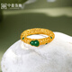 Zhongxin Jewelry Fulu Xiangyun Gold Ring Ancient Filigree Ring Full of Chrysoprase Gourd Pure Gold Ring Women's Day Gift Gold Weight 4.21 Grams (14 Circle Number)