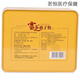 
1 Deyuantang brand broken wall Ganoderma lucidum spore powder 2g/bag*50 bags of organic raw materials to enhance immunity 1