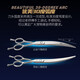 Xuanniao professional pet scissors curved scissors straight scissors fish bone scissors thinning trimming scissors Teddy dog hair shearing beauty scissors 7.5 inches curved scissors