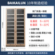 BAIKAILUN variable frequency wine cabinet dual temperature constant temperature red cabinet home living room ice bar office tea refrigerator double door office thin zero embedded bench refrigerator embedded glass refrigerator gold dual temperature full with 242 bottles thin section