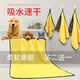 Pet absorbent towel, super absorbent, quick drying, non-shedding, cat and dog Pomeranian Teddy, fast drying for bathing, large, strong absorbent and drying tool, absorbent towel, pet supplies M-30*60cm