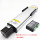 Linear slide module sealed precision ball screw HM90B stepper motor electric CNC table stroke 1500mm set with switch