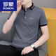 
ROMON short-sleeved T-shirt men's trend 2025 new white top summer men's cotton lapel POLO. shirt half-sleeved 683 black 4XL (suitable: 185-210Jin [Jin equals 0.5 kg])