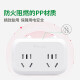 BULL conversion plug/one to two sockets/wireless conversion socket/power converter suitable for bedroom and kitchen 2-position sub-control socket GN-9323