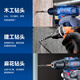 Dongcheng drill bit impact drill bit metal alloy combination drill bit 15-piece set