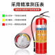 灭火器店用家用手提式干粉灭火器4公斤商铺用家用12358kg店用车载工厂用消防器材 4KG灭火器2个公司/商铺
