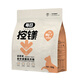Daily cat food urinary prescription cat food control magnesium calcium phosphorus urinary care light burden freeze-dried full price adult cat food 1.5kg